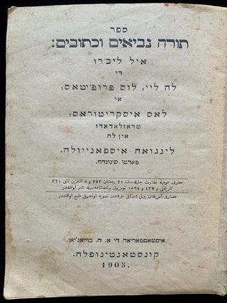 Item 281763. TORAH NEVI'IM U-KHETUVIM: EL LIVRO DE LAH LEY, LOS PROFETAS, I LAS ESKRITURAS: TRAZLADADO EN LAH LENGUAH ESPANYOLAH. [EL LIVRO DE LA LEY, LOS PROFETAS Y LAS ESKRITURAS TREZLADADO EN LA LINGUA ESPANIOLA] [COMPLETE IN 2 VOLUMES]