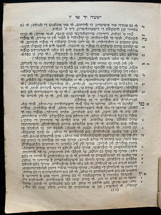 Item 281763. TORAH NEVI'IM U-KHETUVIM: EL LIVRO DE LAH LEY, LOS PROFETAS, I LAS ESKRITURAS: TRAZLADADO EN LAH LENGUAH ESPANYOLAH. [EL LIVRO DE LA LEY, LOS PROFETAS Y LAS ESKRITURAS TREZLADADO EN LA LINGUA ESPANIOLA] [COMPLETE IN 2 VOLUMES]