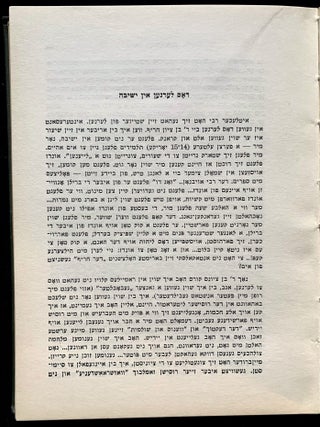 Item 281755. A HALBER YORHUNDERT YIDISHE DERTSIUNG [APPEARS TO BE AUTHOR INSCRIBED]