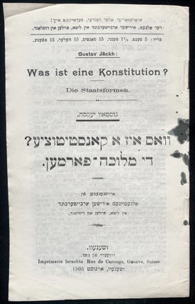 Item 281767. WAS IST EINE KONSTITUTION? DIE STAATSFORMEN. VOS IZ A KONSTITUTSYE? DI MELUKHE-FORMEN