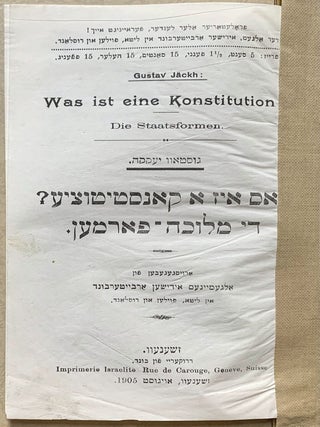 WAS IST EINE KONSTITUTION? DIE STAATSFORMEN. VOS IZ A KONSTITUTSYE? DI MELUKHE-FORMEN