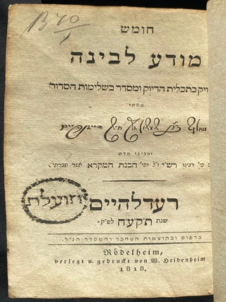 Item 281775. HUMASH MODA' LE-VINAH. COMPLETE IN 5 VOLUMES.