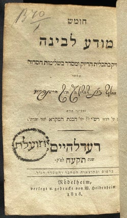 Item 281775. HUMASH MODA' LE-VINAH. COMPLETE IN 5 VOLUMES.