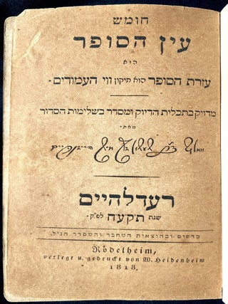 Item 281776. HUMASH 'EN HA-SOFER: HU 'EZRAT HA-SOFER HU TIKUN VAVE HA-'AMUDIM. COMPLETE IN 5 VOLUMES