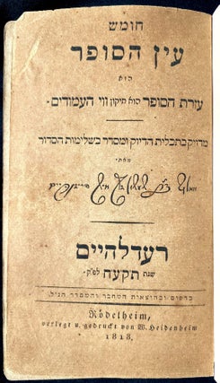 Item 281776. HUMASH 'EN HA-SOFER: HU 'EZRAT HA-SOFER HU TIKUN VAVE HA-'AMUDIM. COMPLETE IN 5 VOLUMES