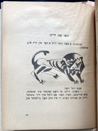 Item 281806. MAYSELAKH [MAYSELACH]