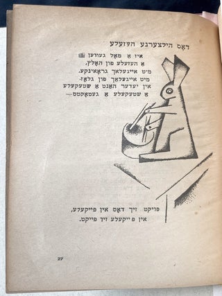 Item 281806. MAYSELAKH [MAYSELACH]