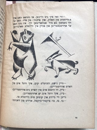 Item 281806. MAYSELAKH [MAYSELACH]