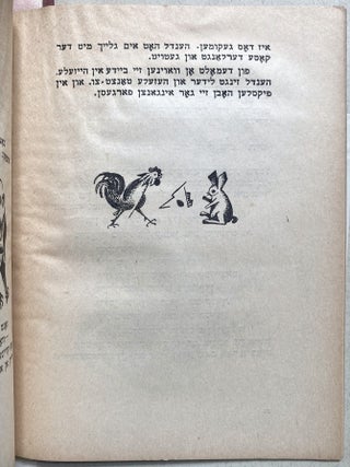 Item 281806. MAYSELAKH [MAYSELACH]