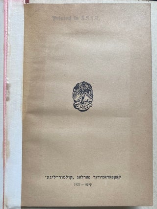 Item 281806. MAYSELAKH [MAYSELACH]