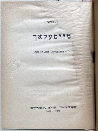 Item 281806. MAYSELAKH [MAYSELACH]