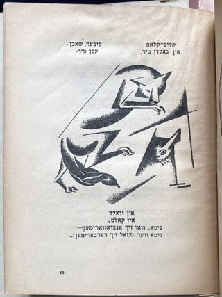 Item 281806. MAYSELAKH [MAYSELACH]