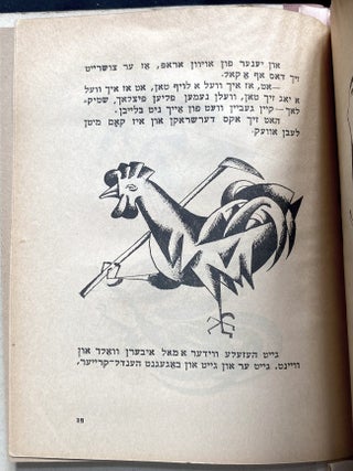 Item 281806. MAYSELAKH [MAYSELACH]