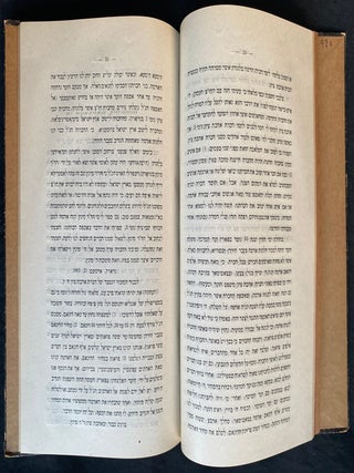 Item 281820. SEFER ZIKHRONOT TSIYON: YEKALKEL MA'ASIM VE-ZIKHRONOT MI-TEKUFAT HA-YISHUV HE-HADASH BE-ERETS YISRA'EL