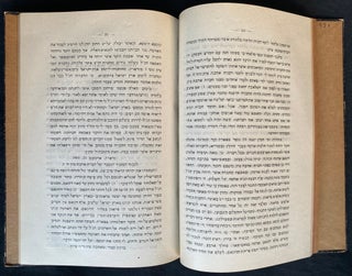 Item 281820. SEFER ZIKHRONOT TSIYON: YEKALKEL MA'ASIM VE-ZIKHRONOT MI-TEKUFAT HA-YISHUV HE-HADASH BE-ERETS YISRA'EL