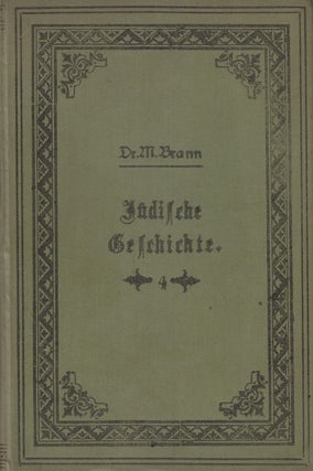 Item 56. Lehrbuch der jüdischen Geschichte für die Oberstufe der österreichischen Mittelschulen bearbeitet.