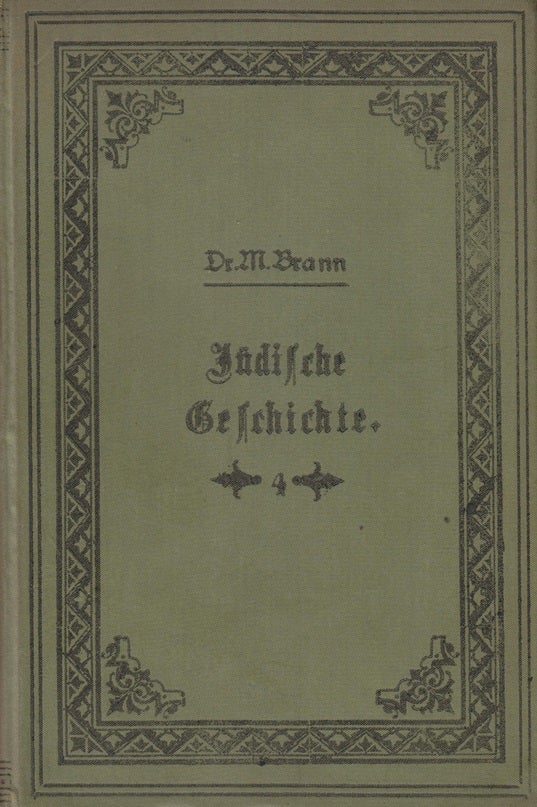 Item 56. Lehrbuch der jüdischen Geschichte für die Oberstufe der österreichischen Mittelschulen bearbeitet.